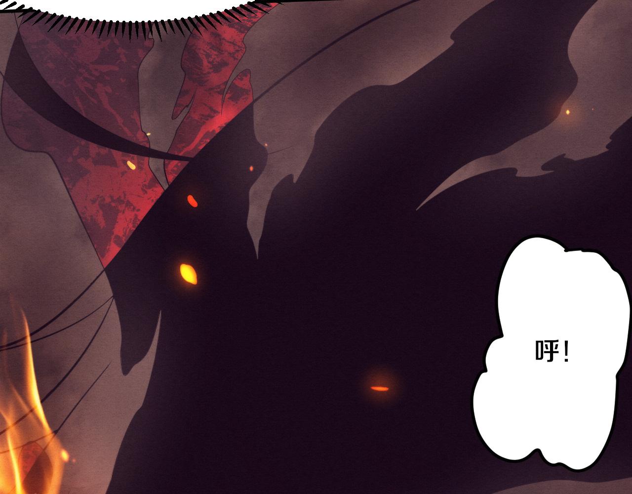 第68话 S级战士出动109