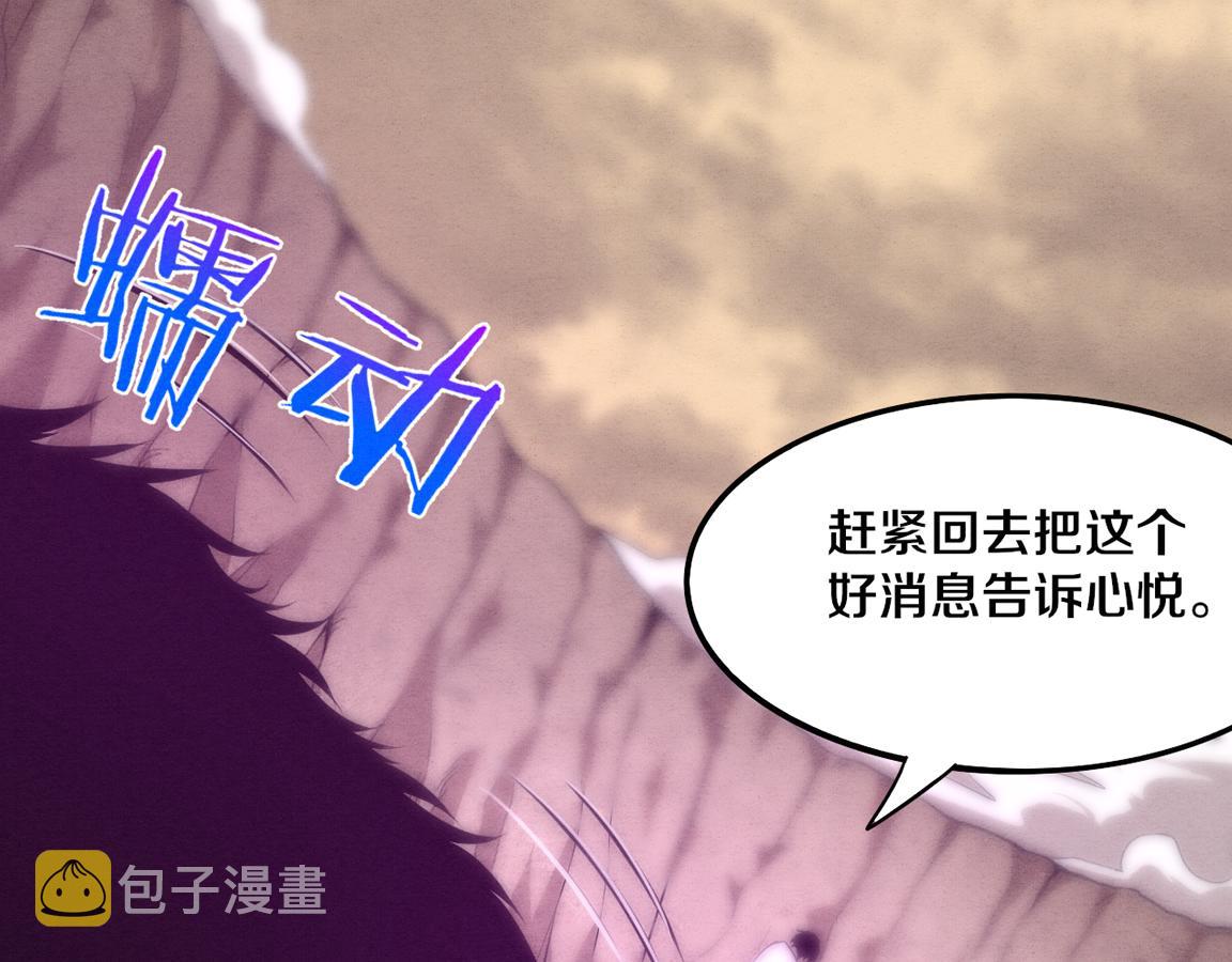 第11话 归途一波三折！5
