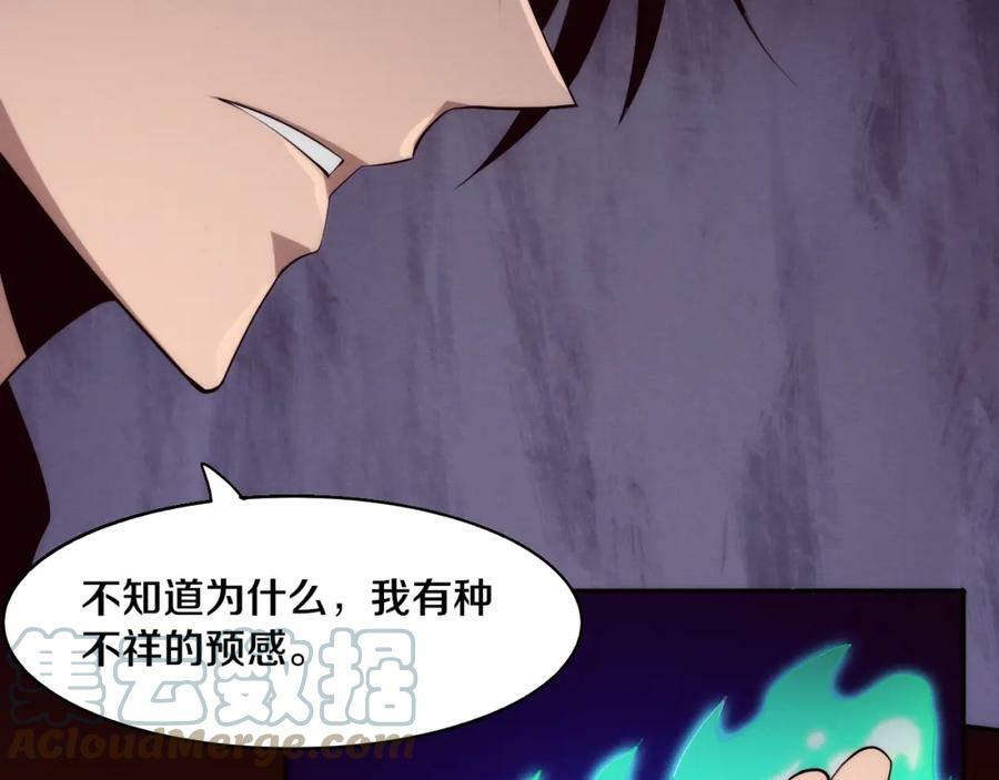 第100话 段飞的不祥预感100