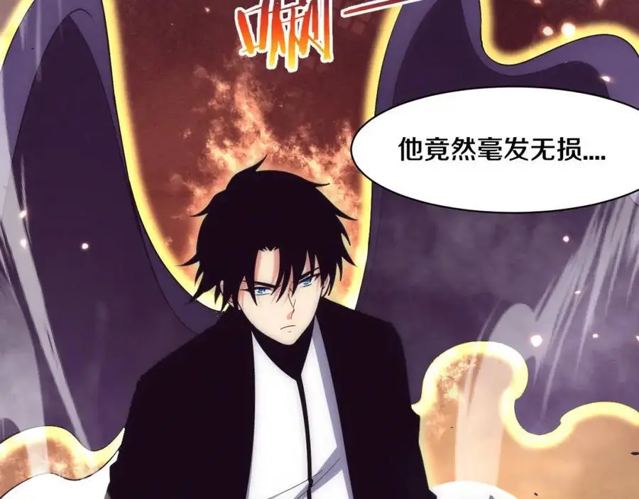 第189话 一切尘埃落定31