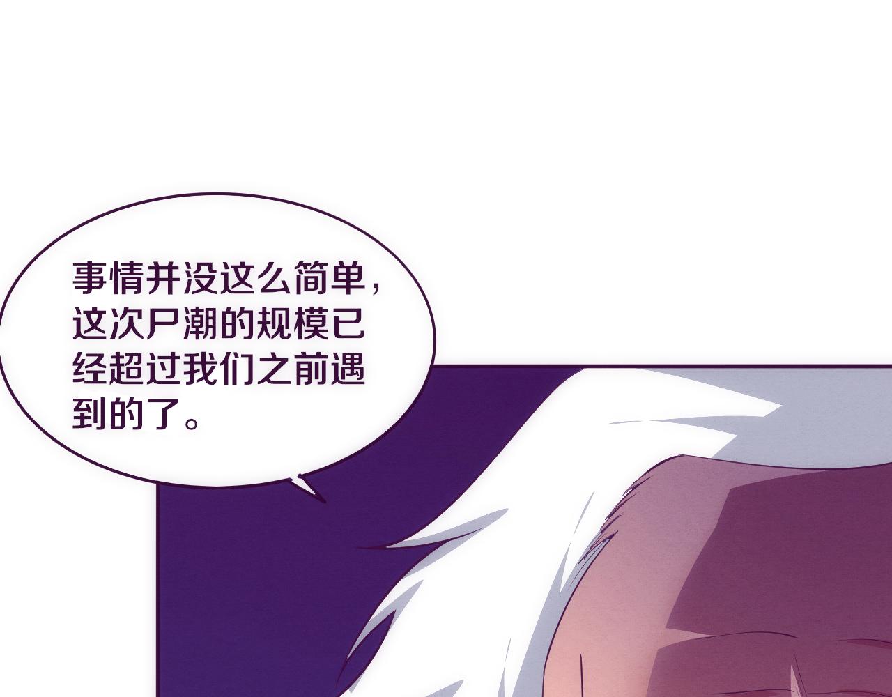 第75话 尸潮再现62