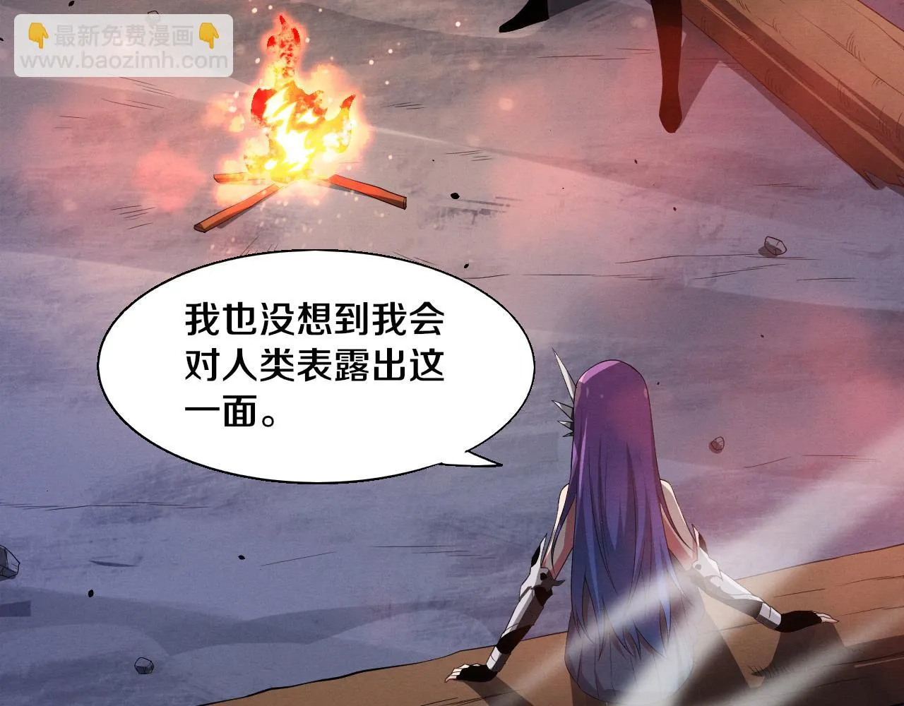 第138话 心悦一行人得救！119