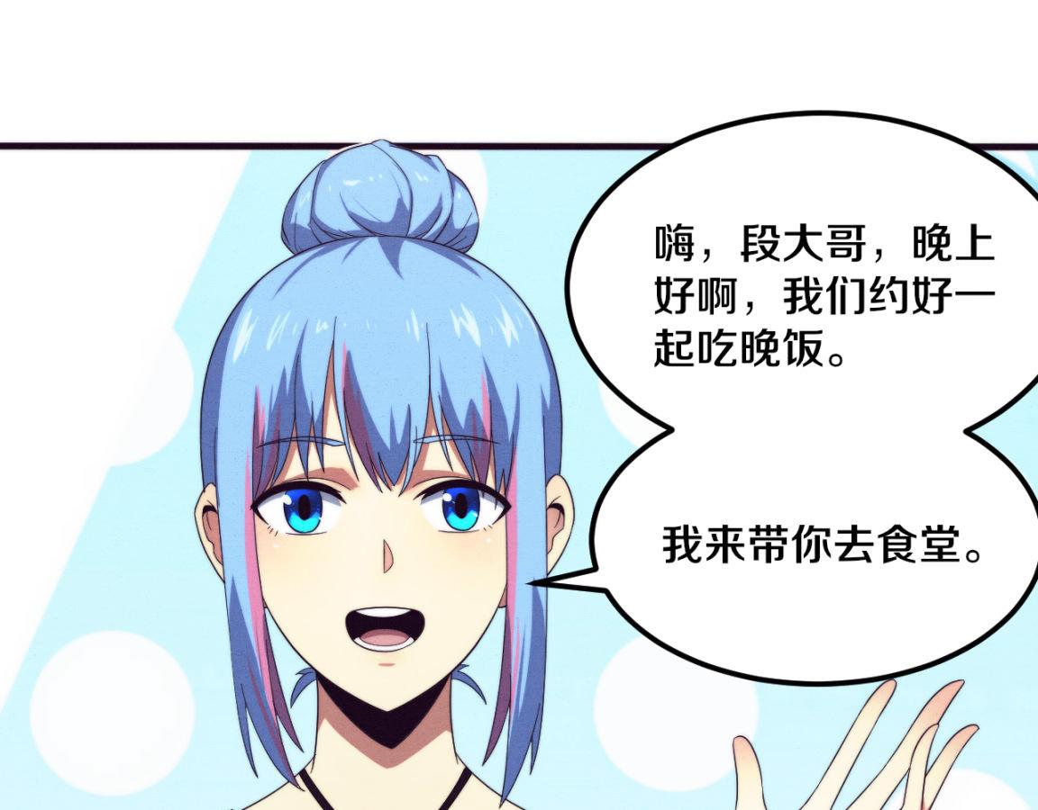 第26话 旧战友重遇，各自为战14