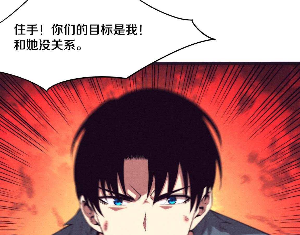 第17话 启示录结束！18