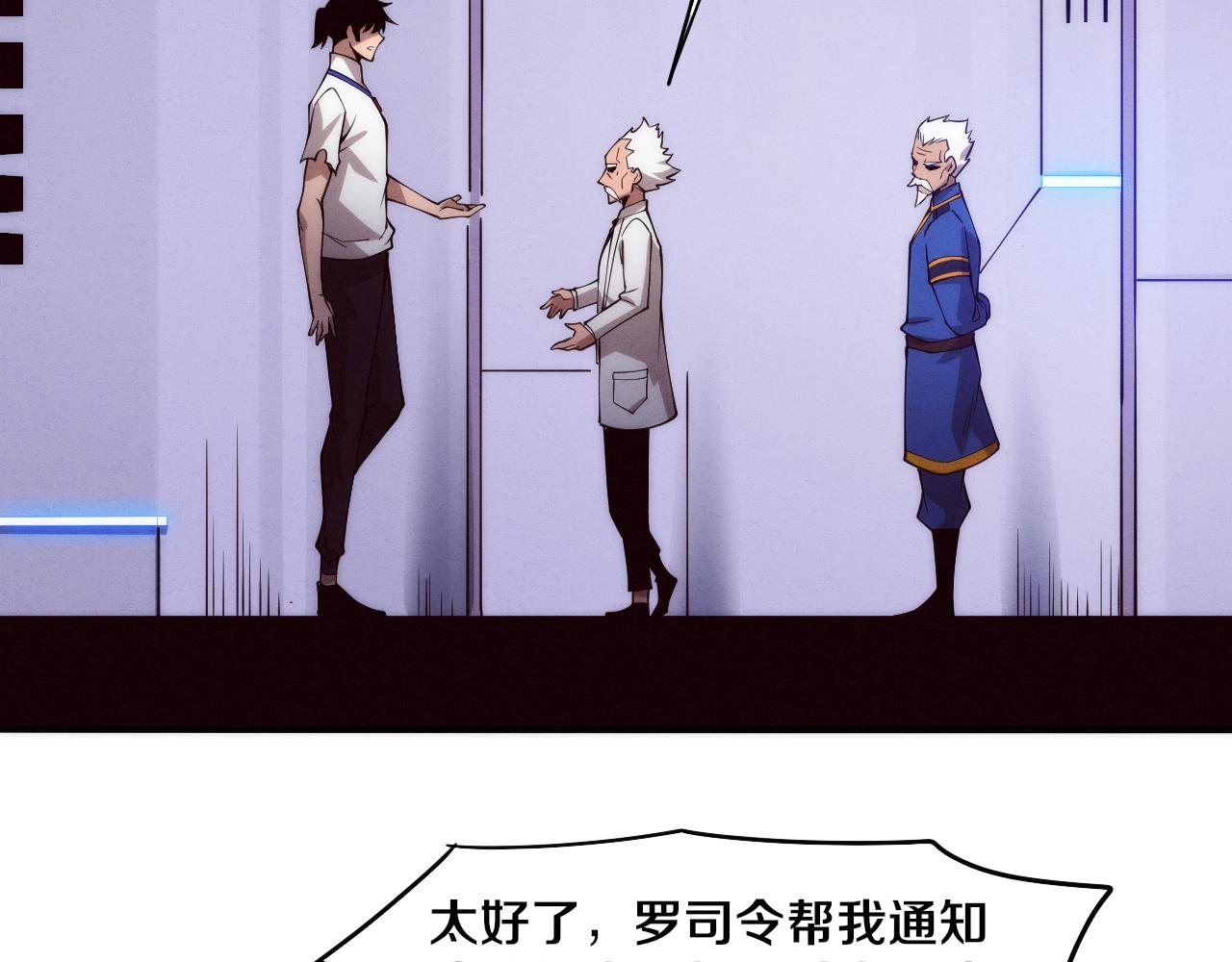 第63话 试炼之证95
