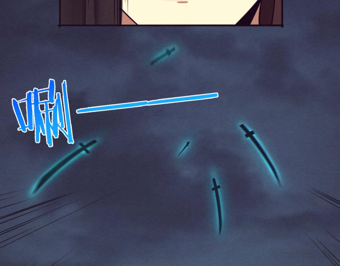 第33话 段飞奋力营救116