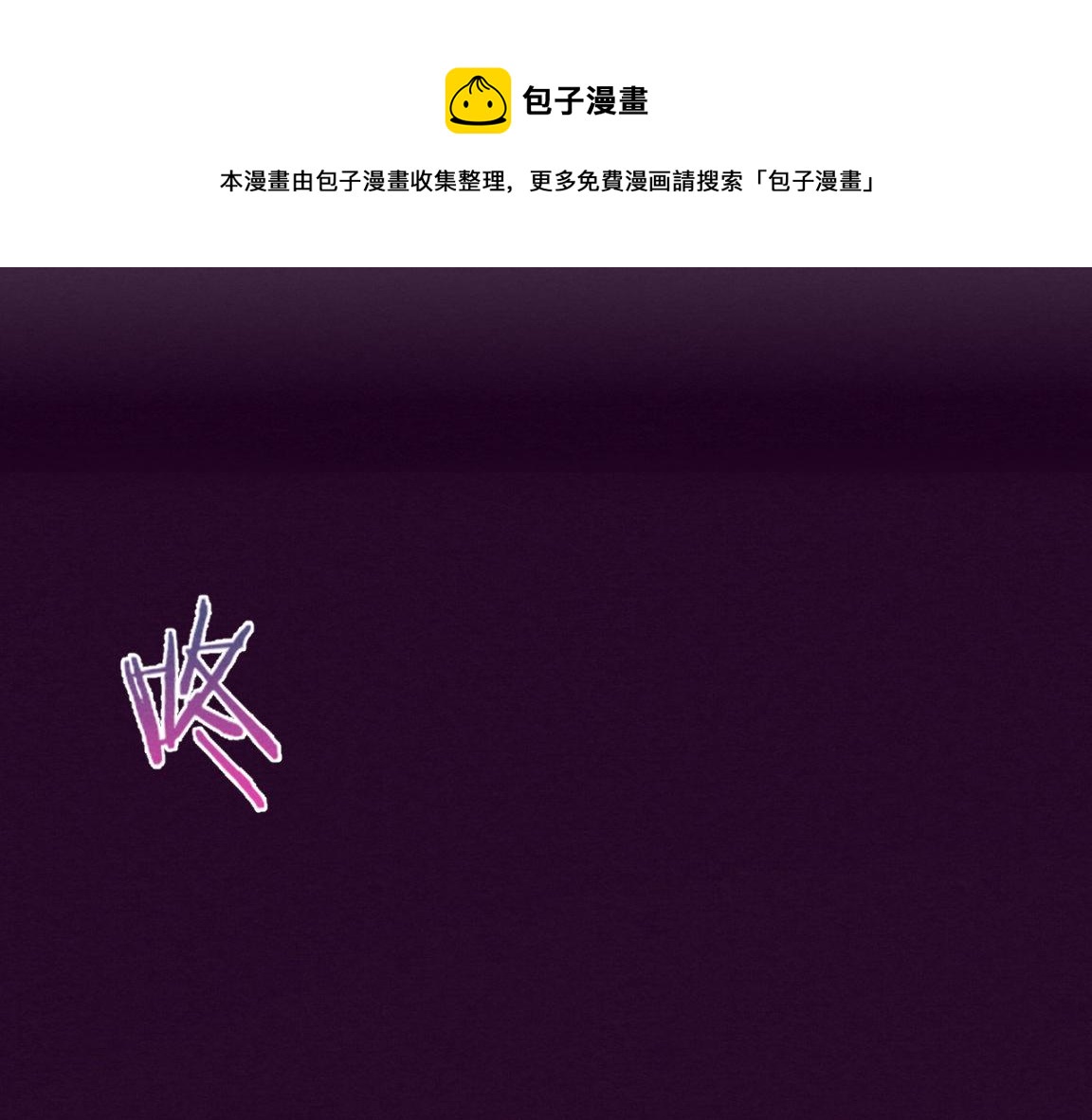 第6话 启示录9