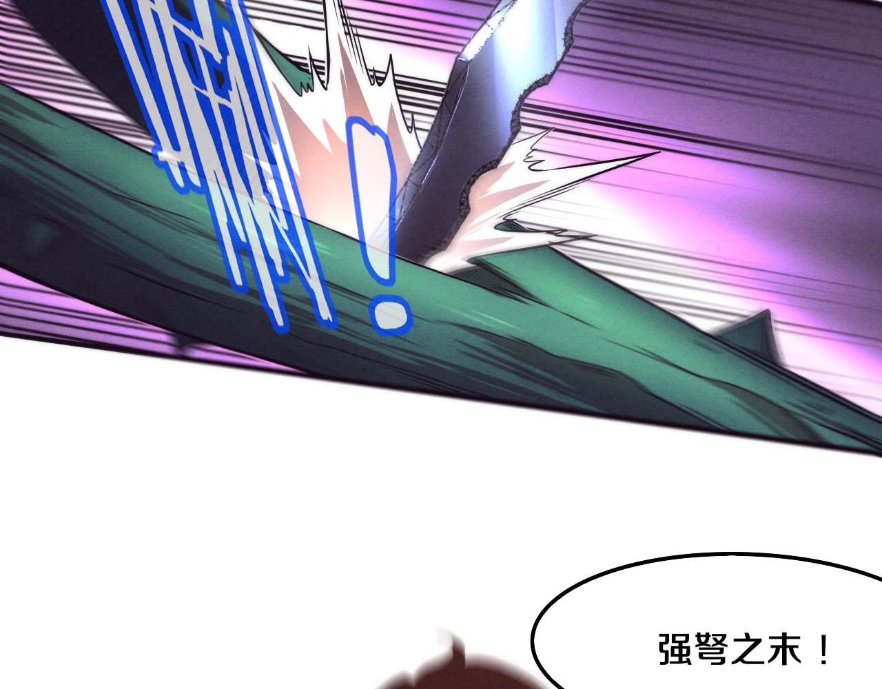 第10话 拿到源种！99