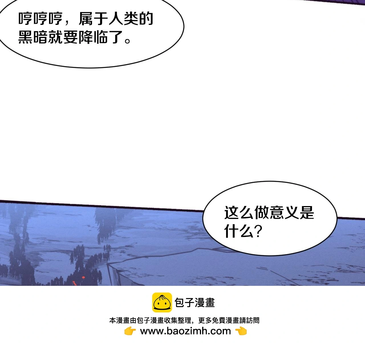 第168话 武器锻造完毕49