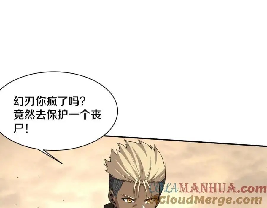 第184话 昔日战友营救黑皇后28