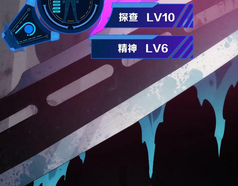第101话 恶魔出现25