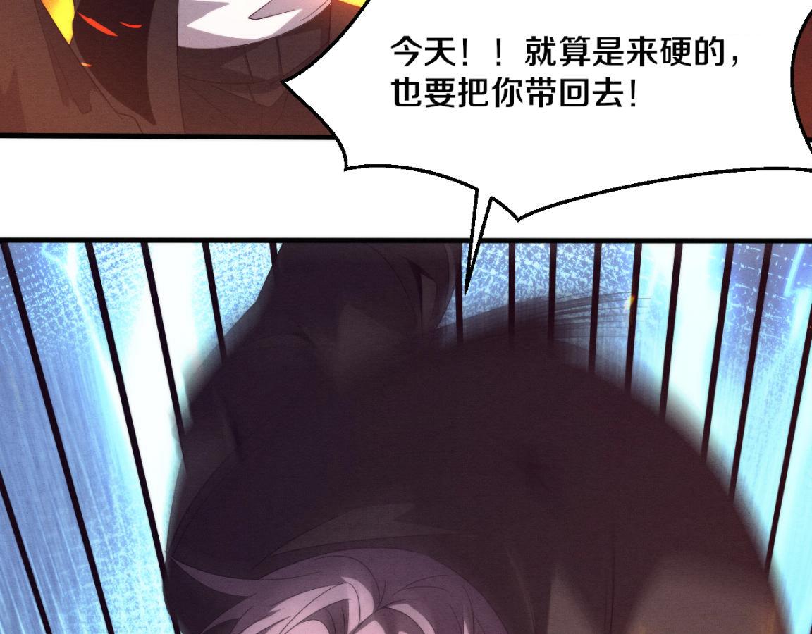 第26话 旧战友重遇，各自为战66