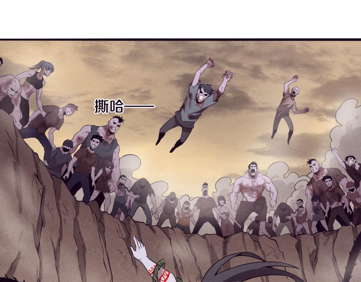 第9话 历史在改变？50