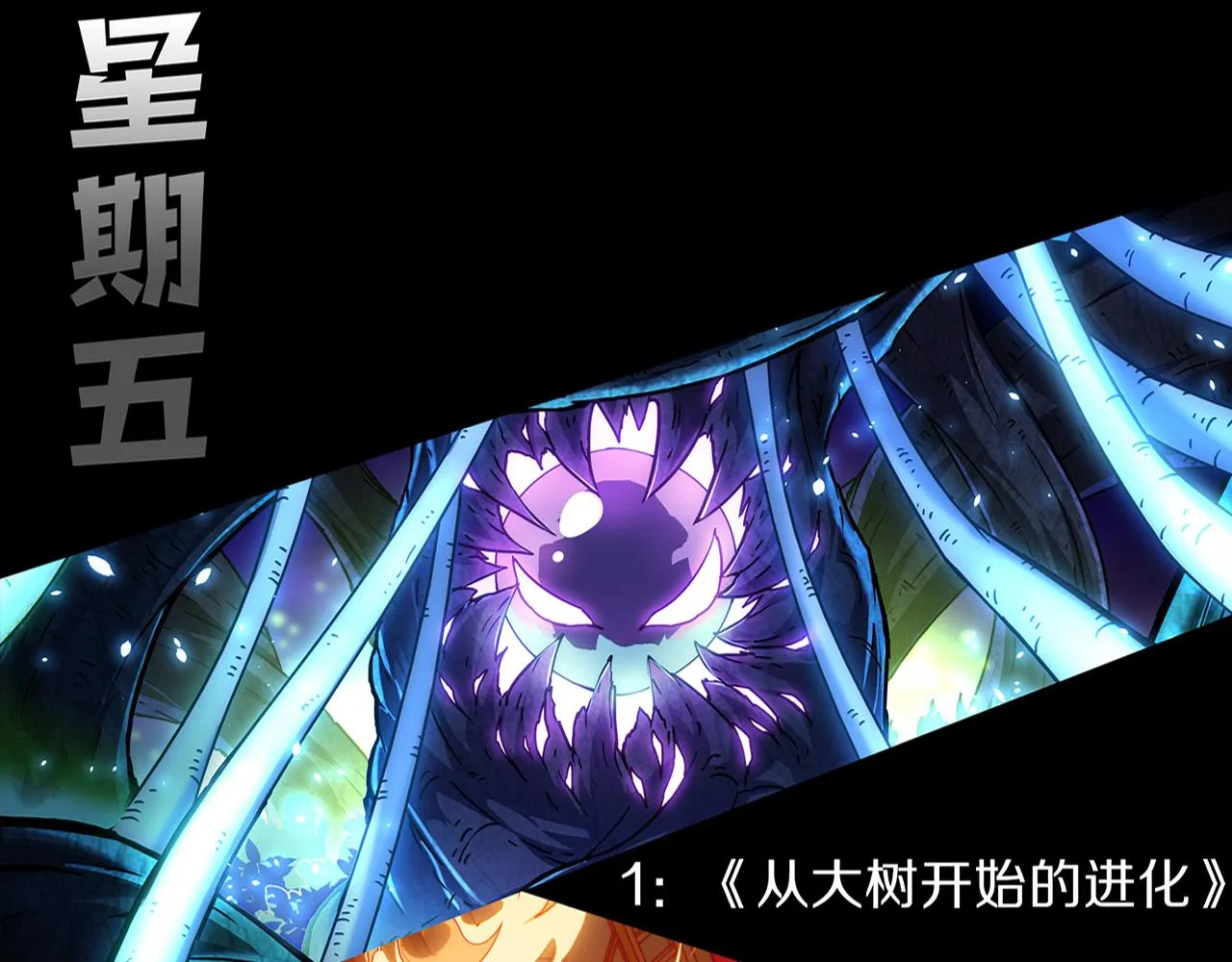 第130话 发现龙时弱点147
