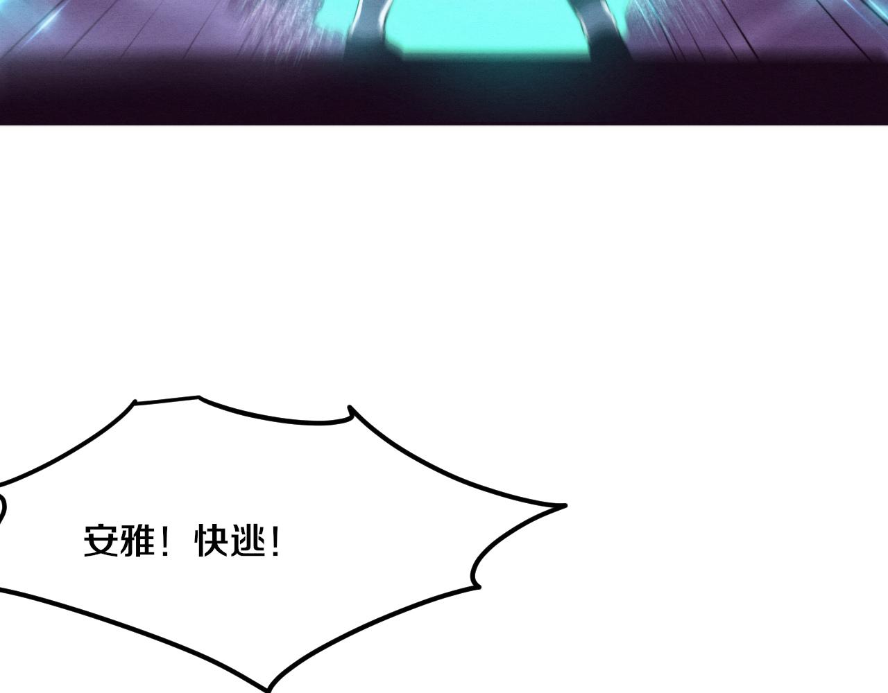 第58话 安雅契约77