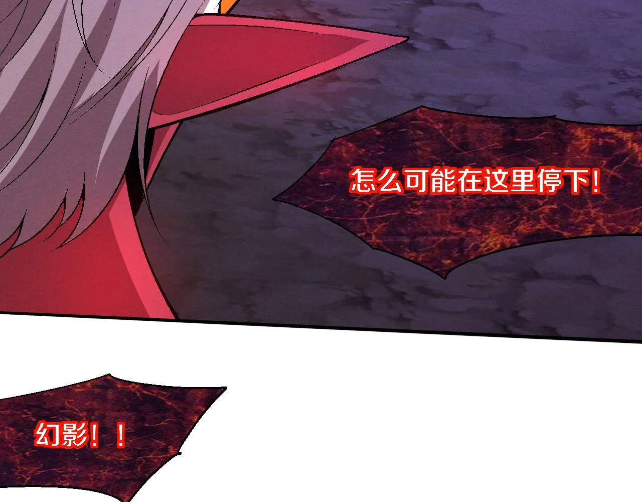 第125话 进化树与穿越70