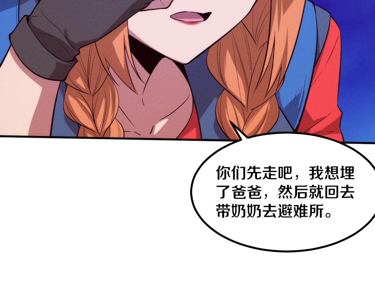第93话 人类的反击？101