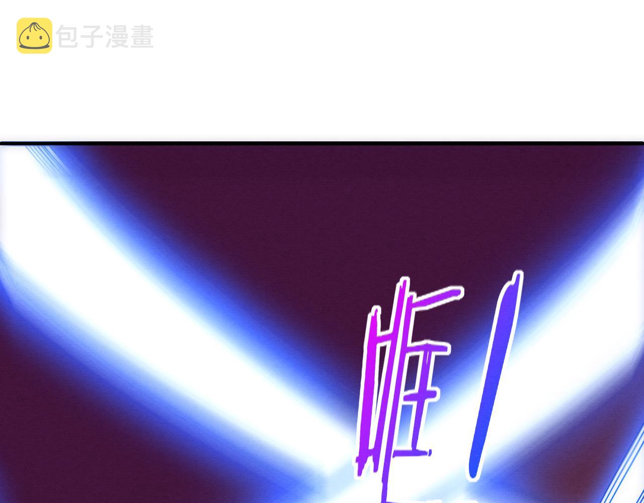 第80话 炎黄支援抵达106