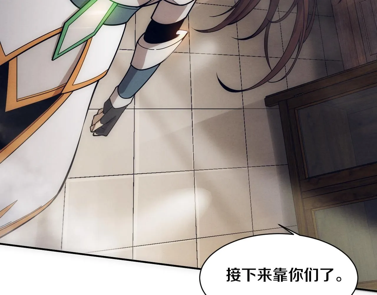 第157话 心悦黑化？38