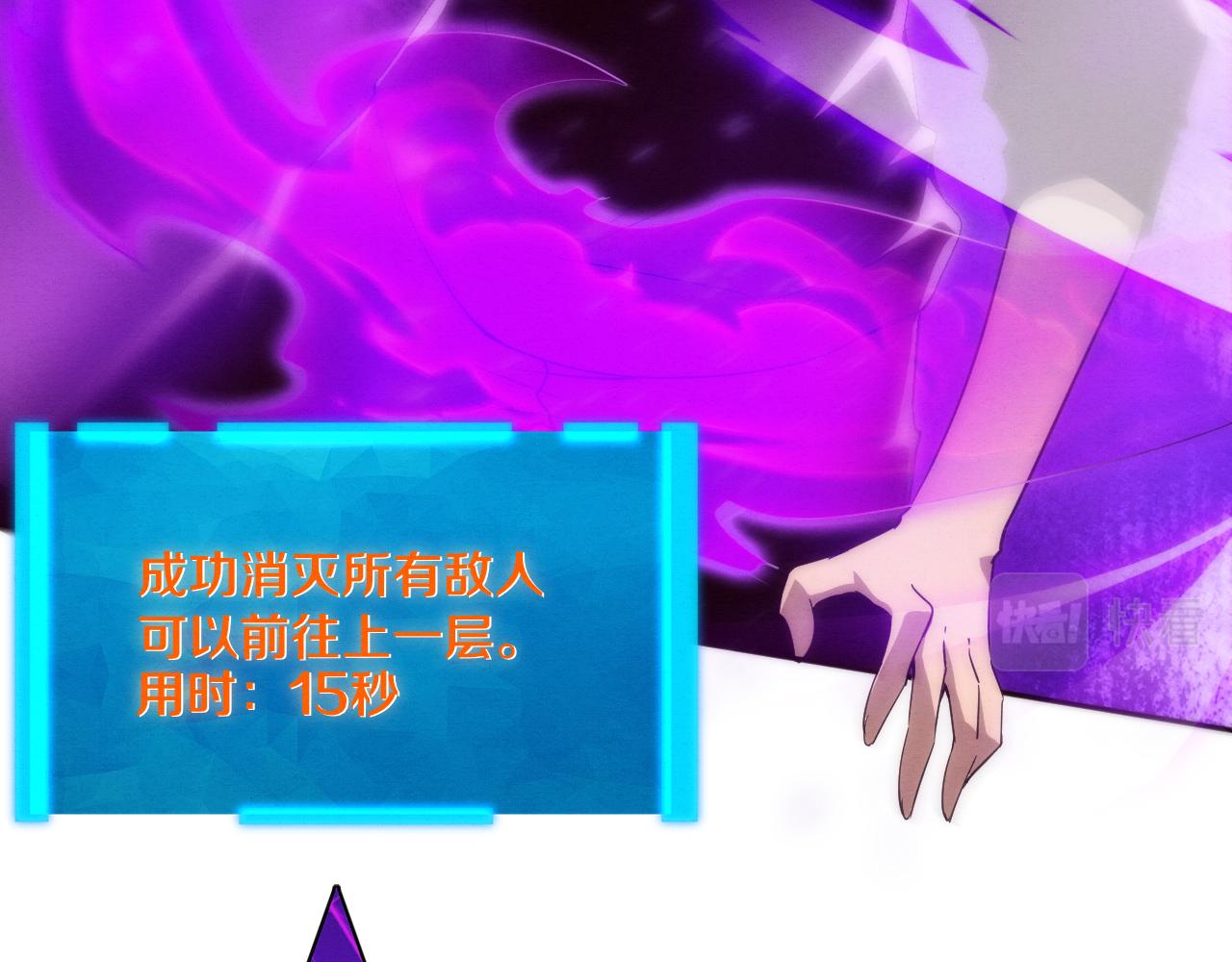 第64话 再次与阿龙会面13