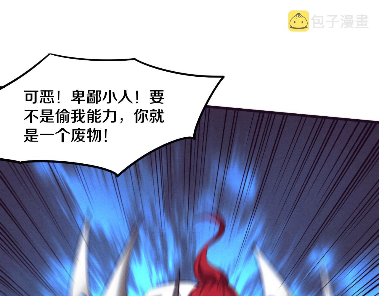 第71话 安全撤离！88