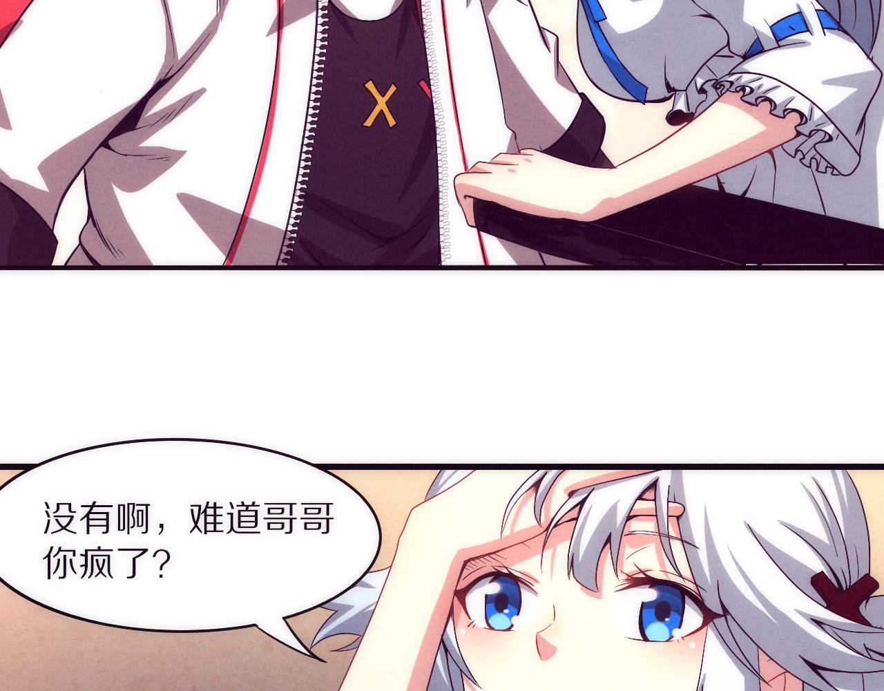 第一话 末日降临！启示录开启！151