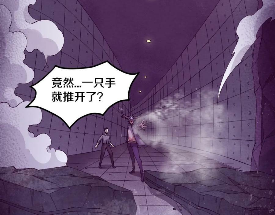 第101话 恶魔出现61