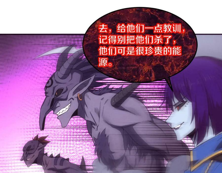第108话 进化树吸收源种83