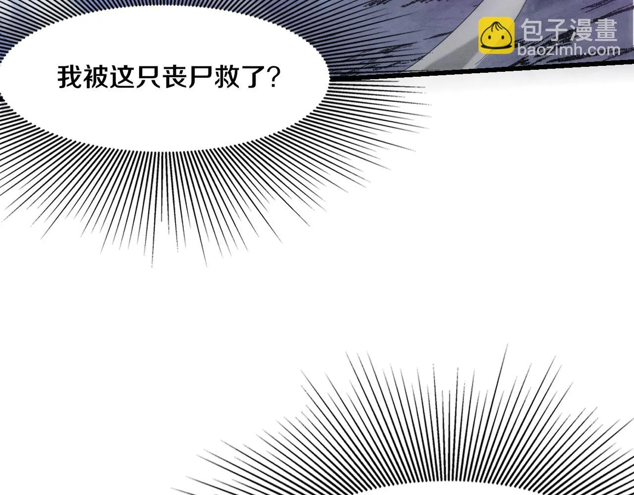 第118话 段飞是王？！21