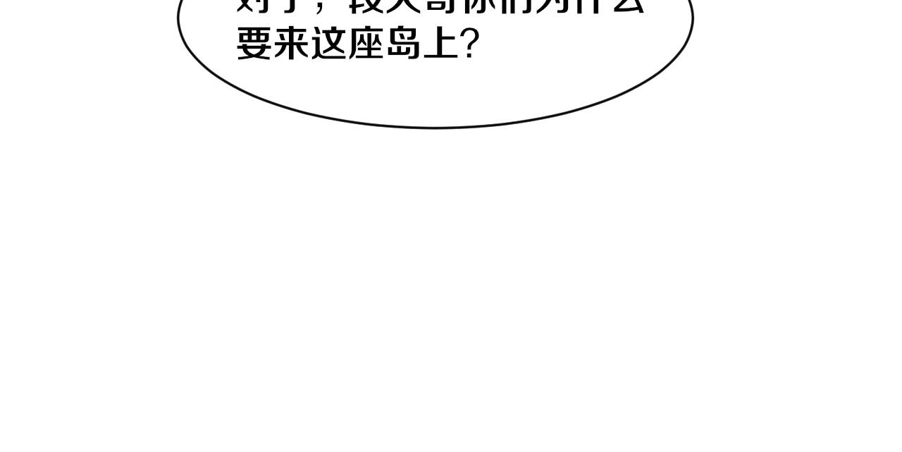第89话 段飞的使命104