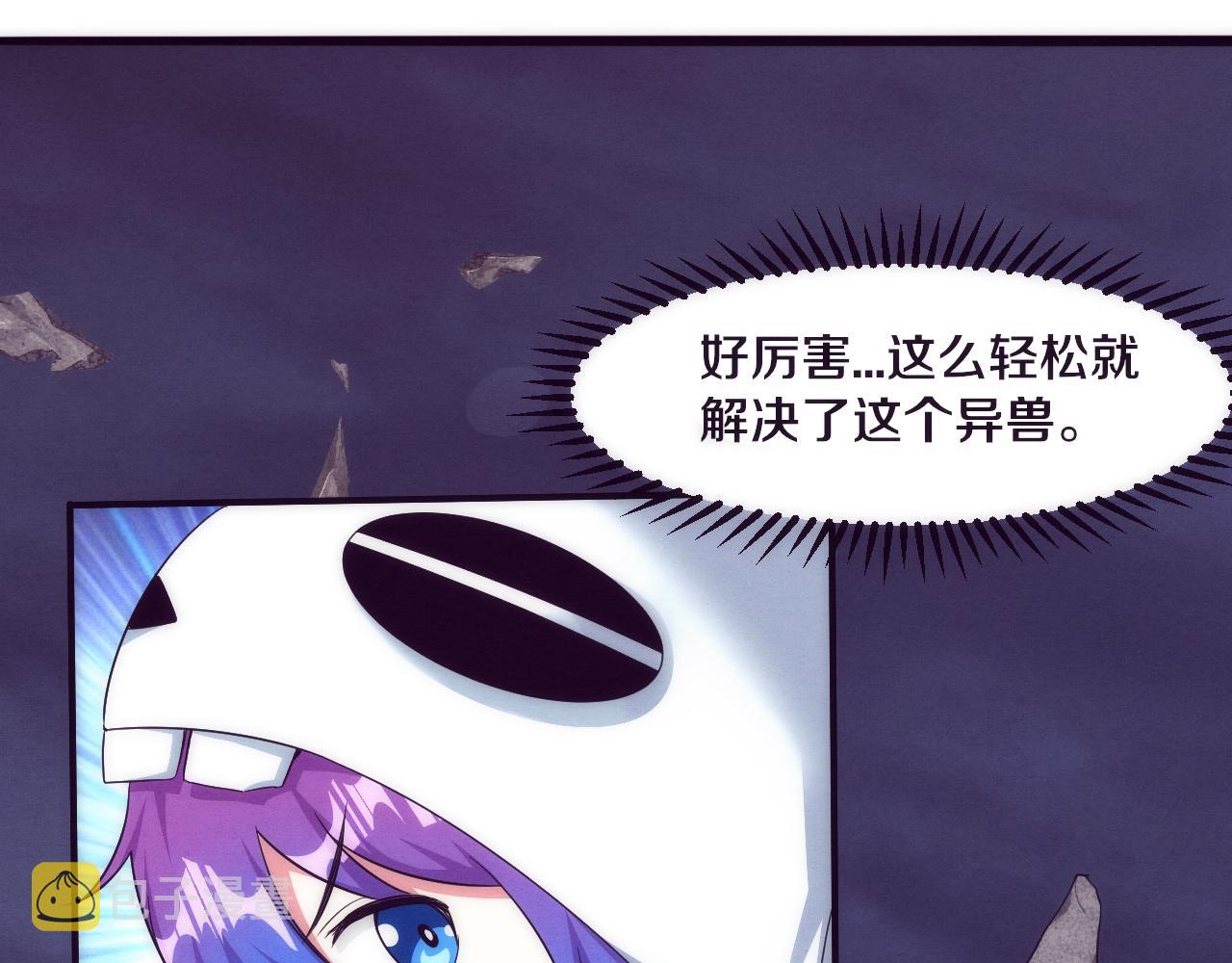 第49话 S级战士！113
