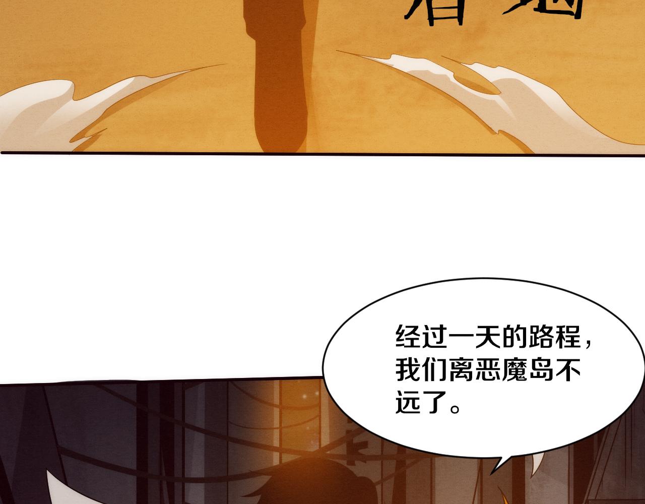 第85话 遇上神秘少女21