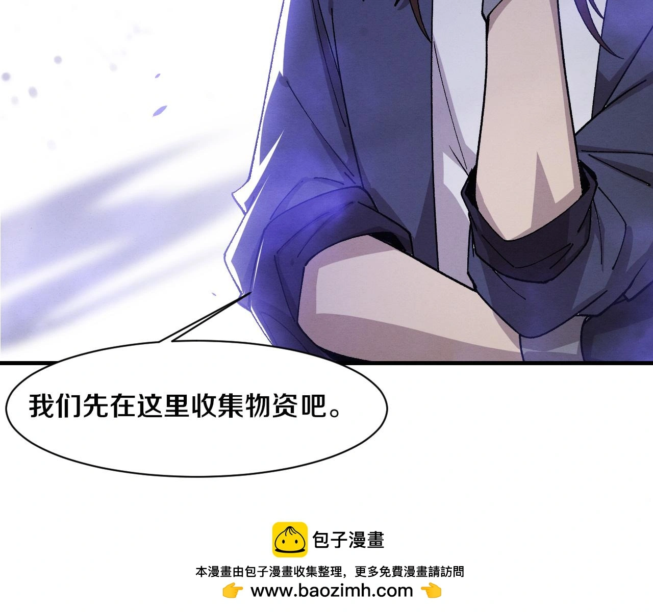 第174话 安雅出走114
