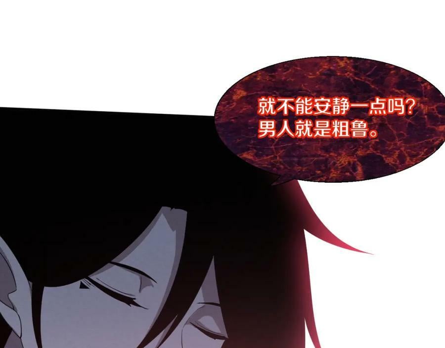 第109话 段飞终于抵达46