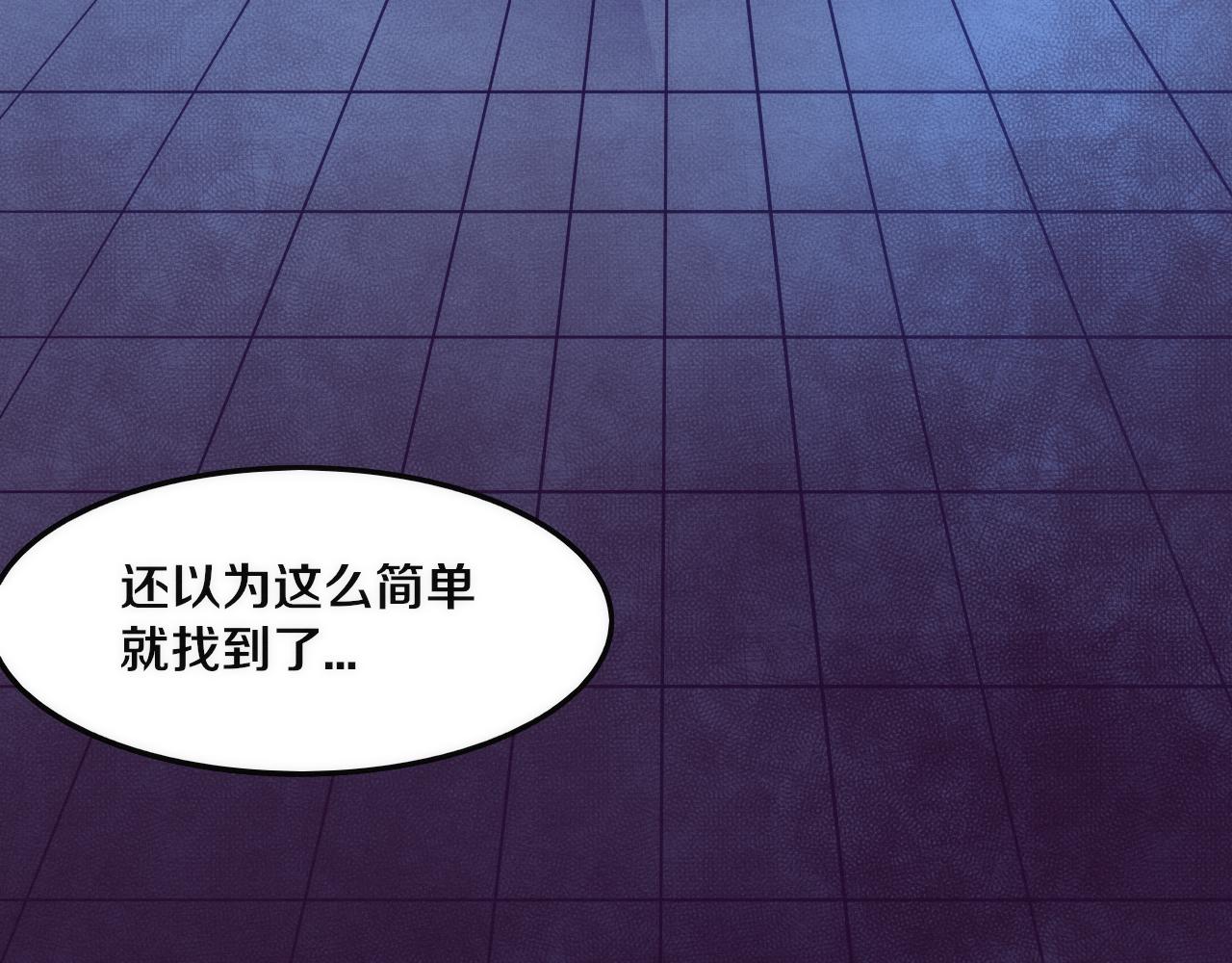 第25话 心悦究竟身在何方122