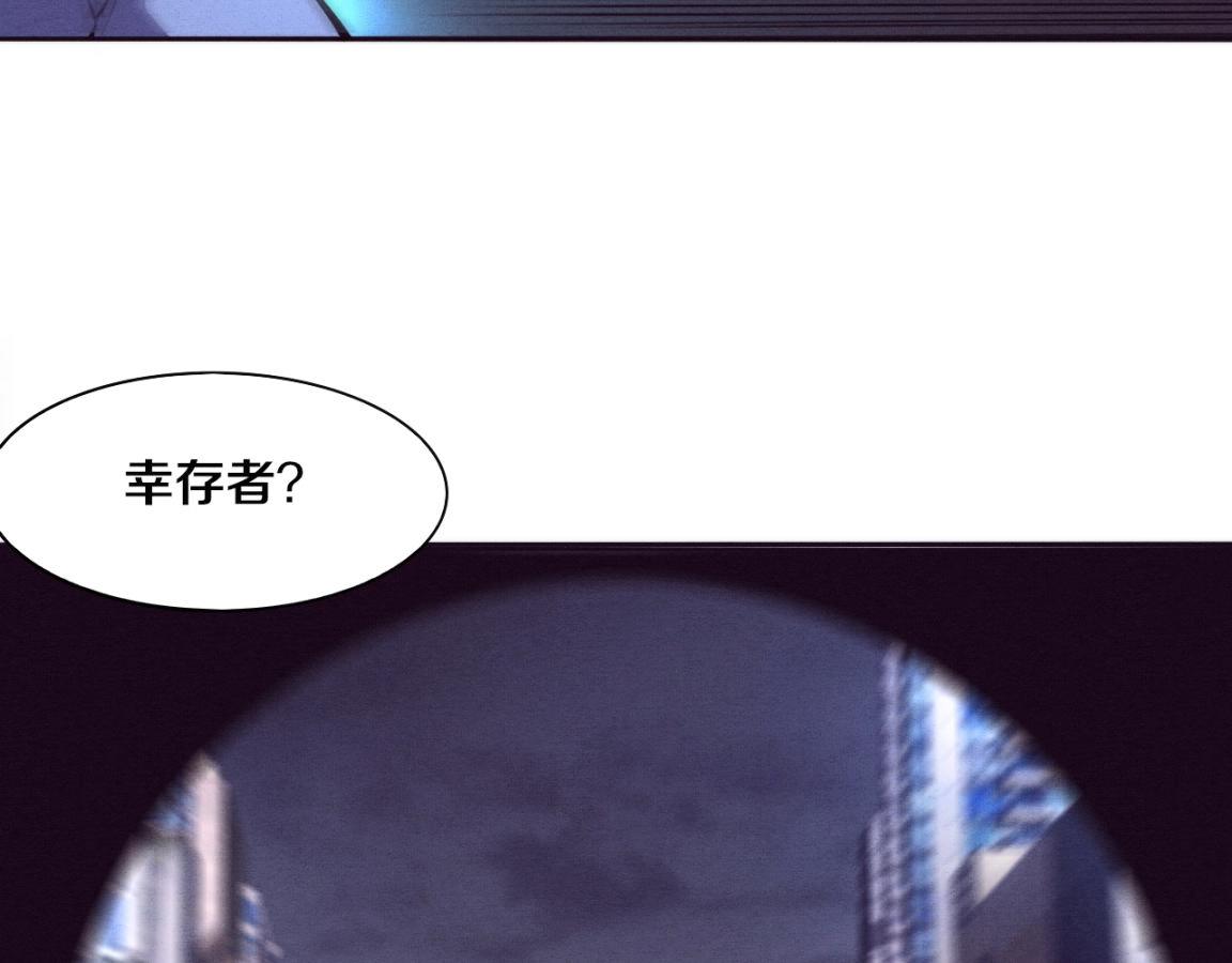 第11话 归途一波三折！119