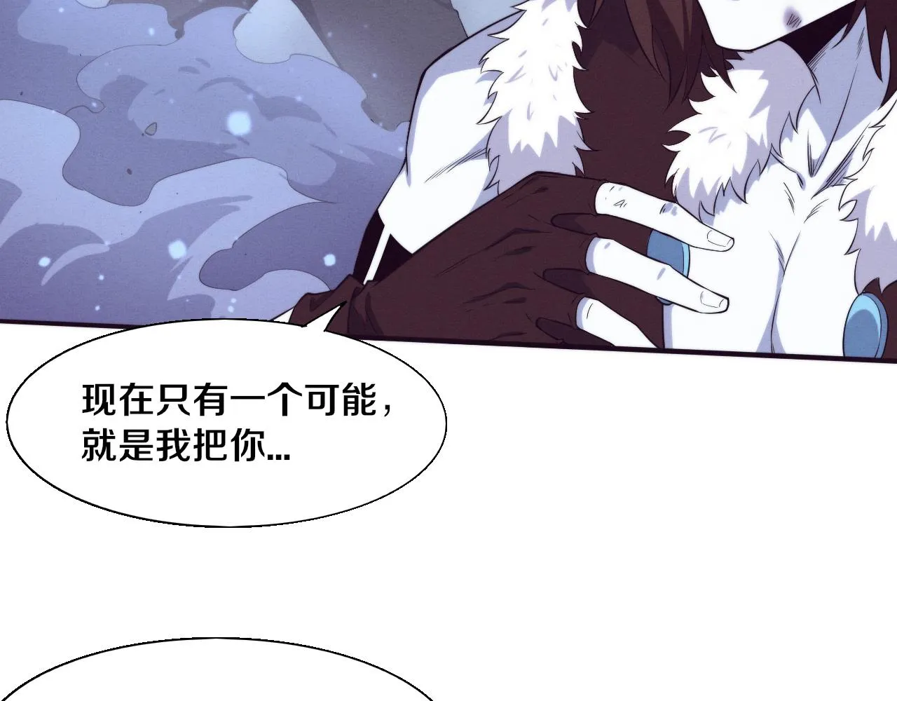 第132话 段飞心悦遇上天网41