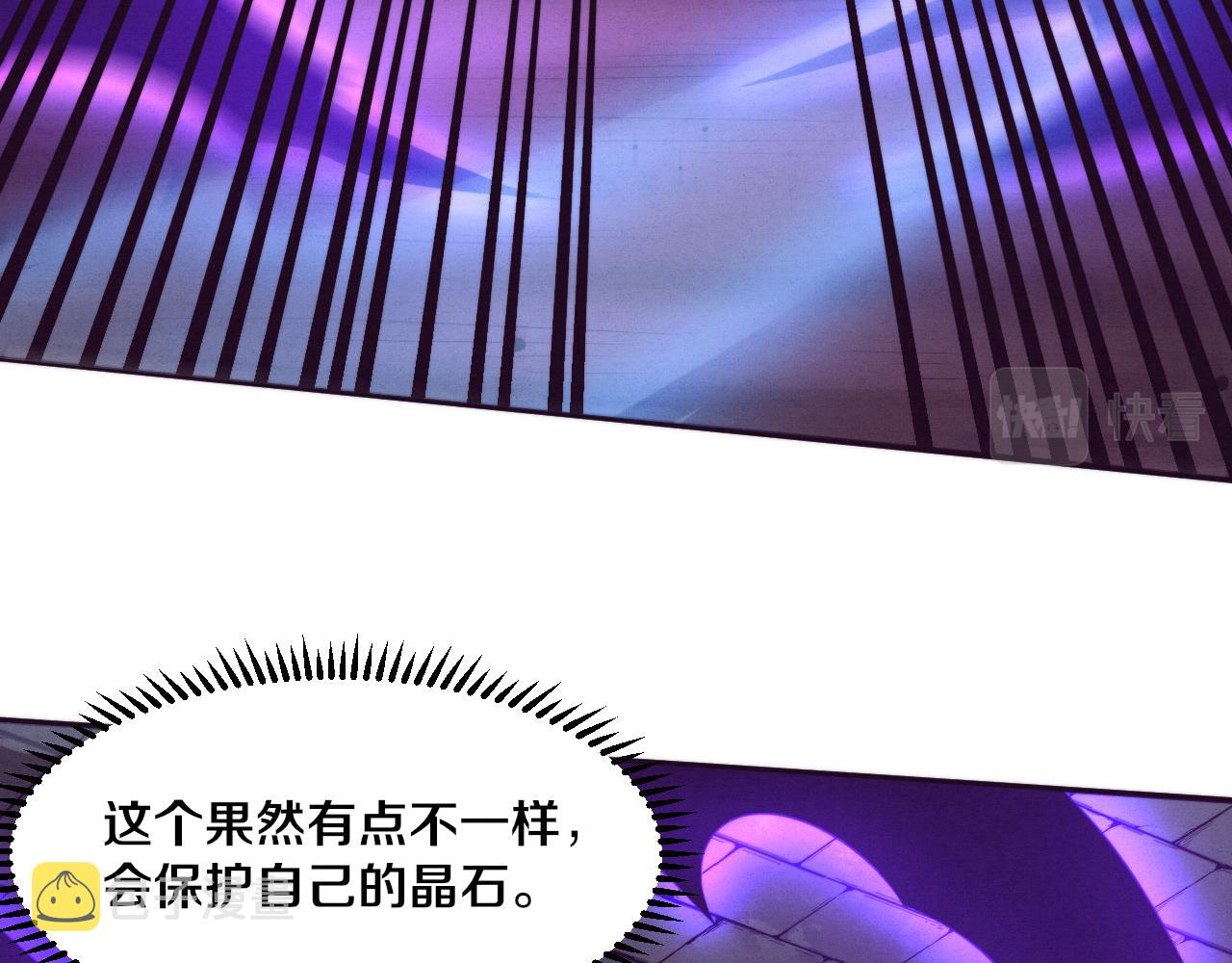 第51话 傀儡再次升级54