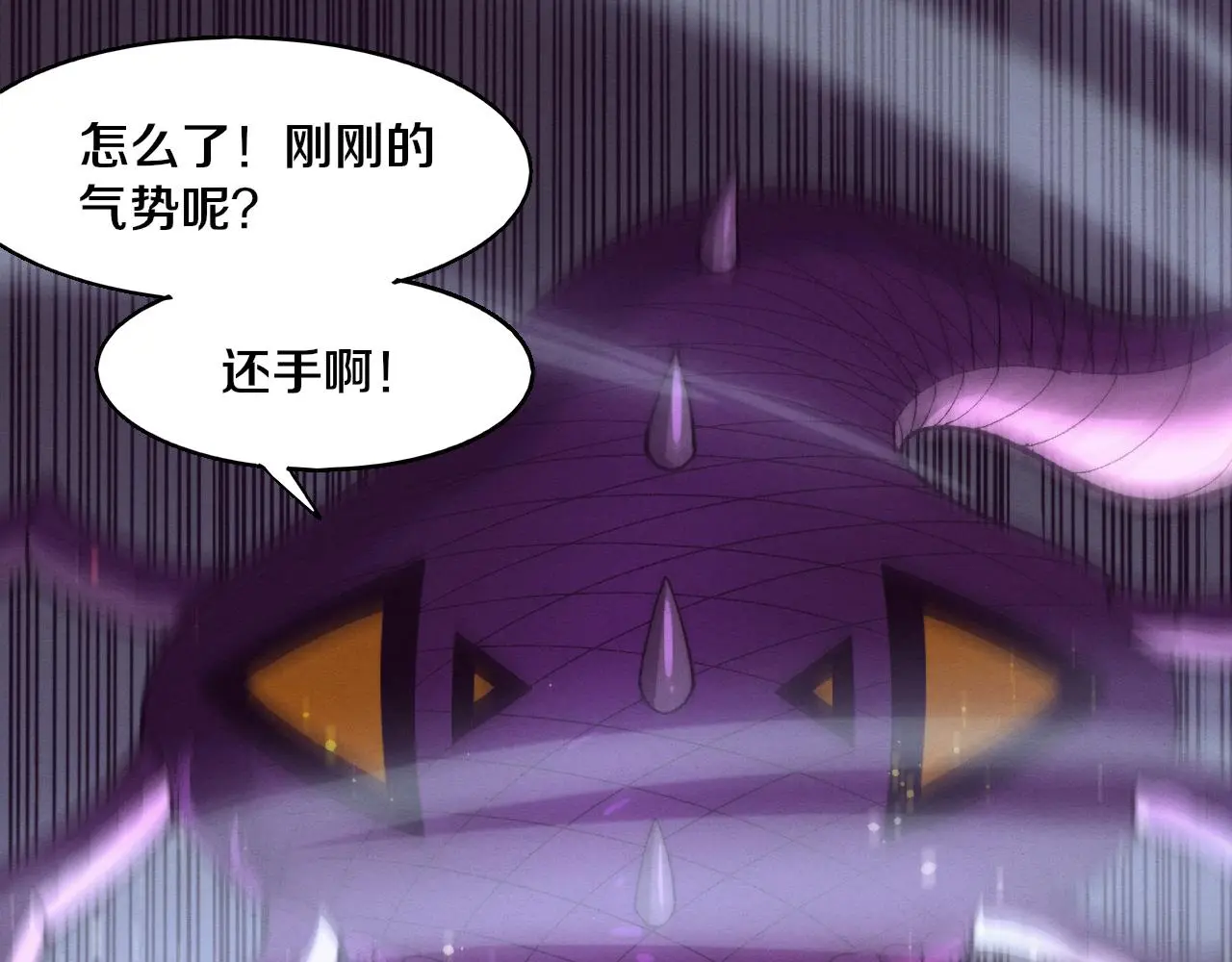 第162话 段飞的承诺36