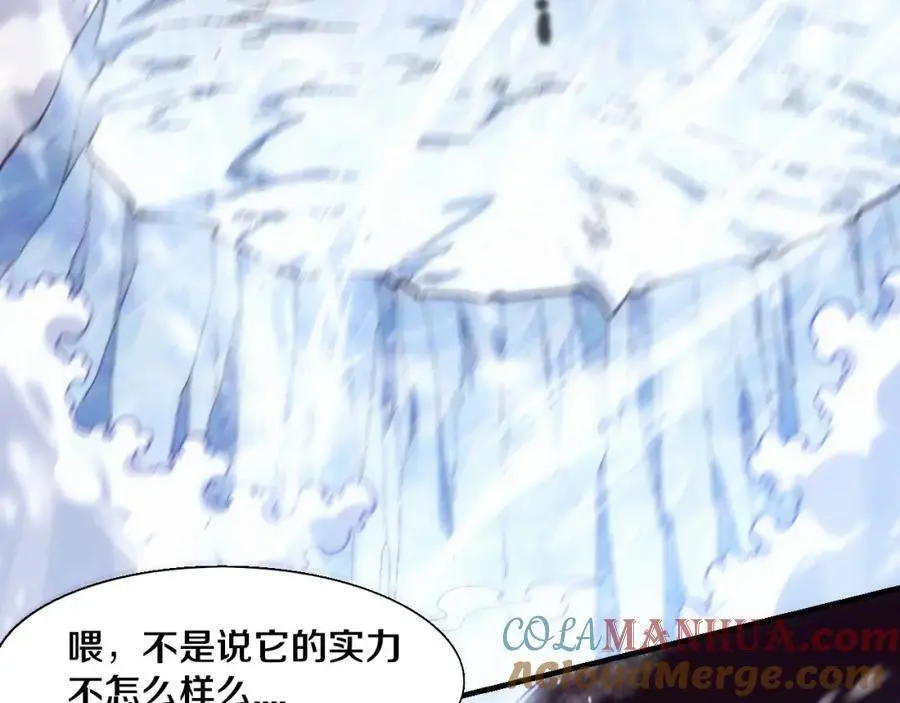 第177话 段飞得知真相！88