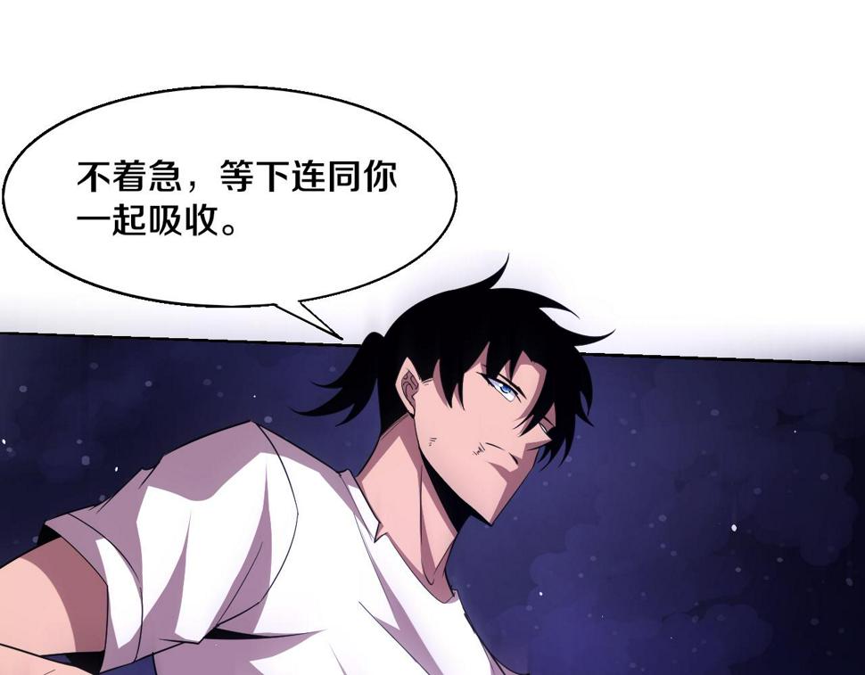 第115话 段飞小迷妹109