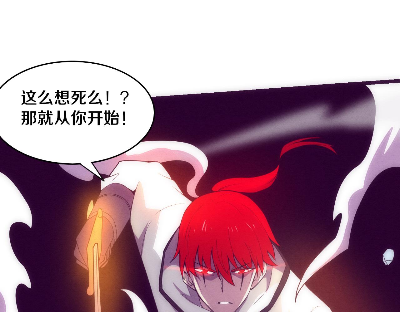 第69话 段飞抵达！108