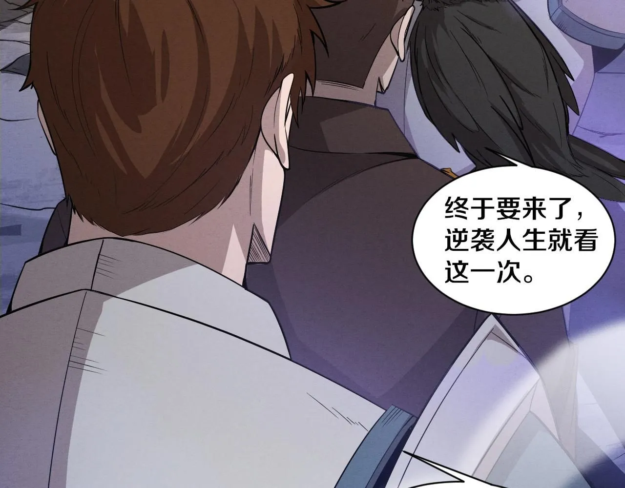 第142话 测试通过15