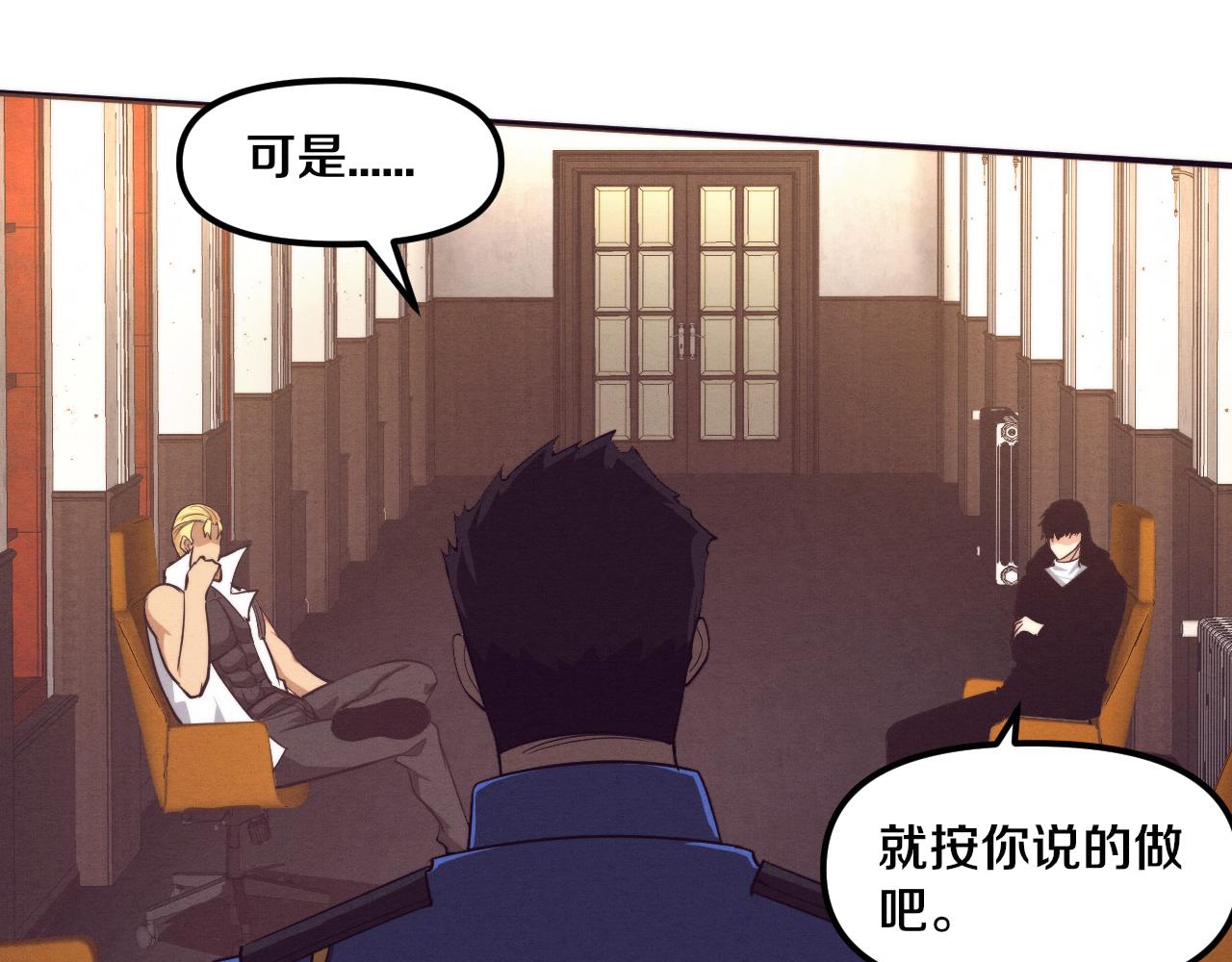 第79话 炎黄支援抵达94