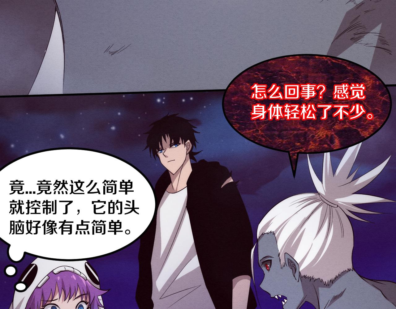 第95话 新的强敌出现！94