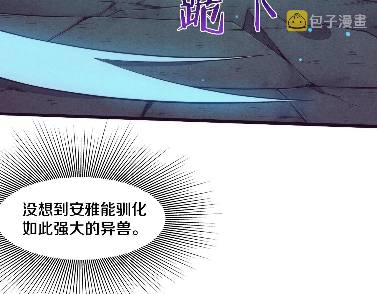 第59话 唤醒异能99