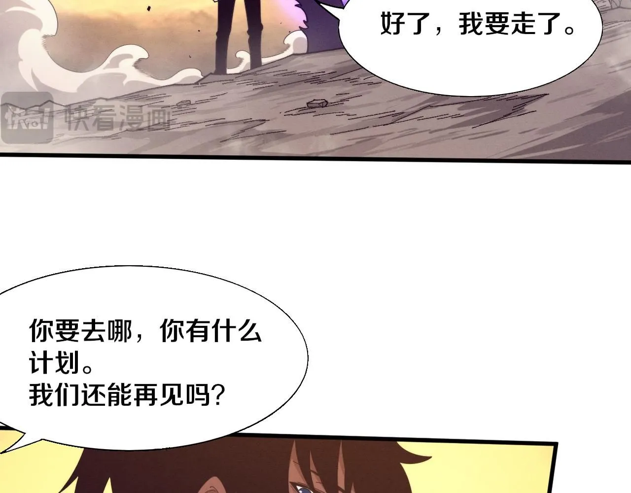 第153话 解决地狱魔龙114