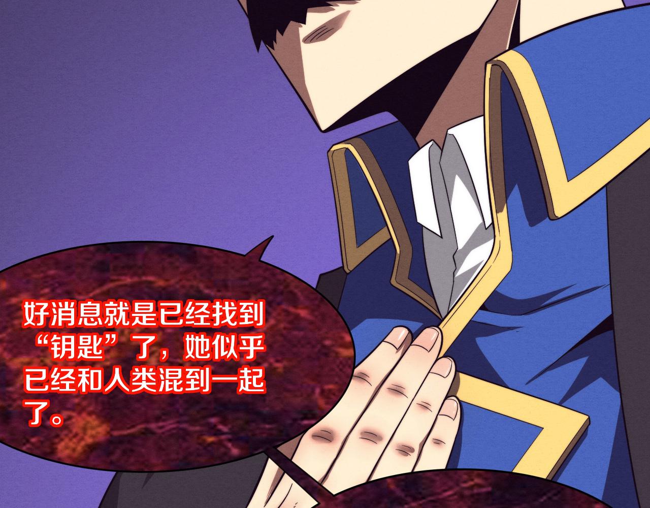 第83话 段飞再次提升13