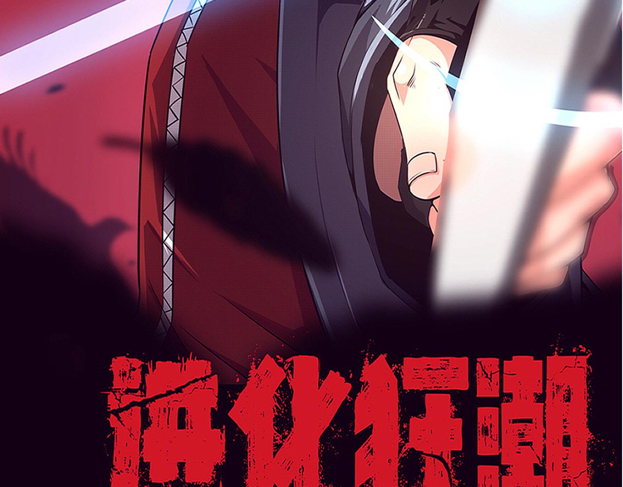 第24话 抵达避难所7
