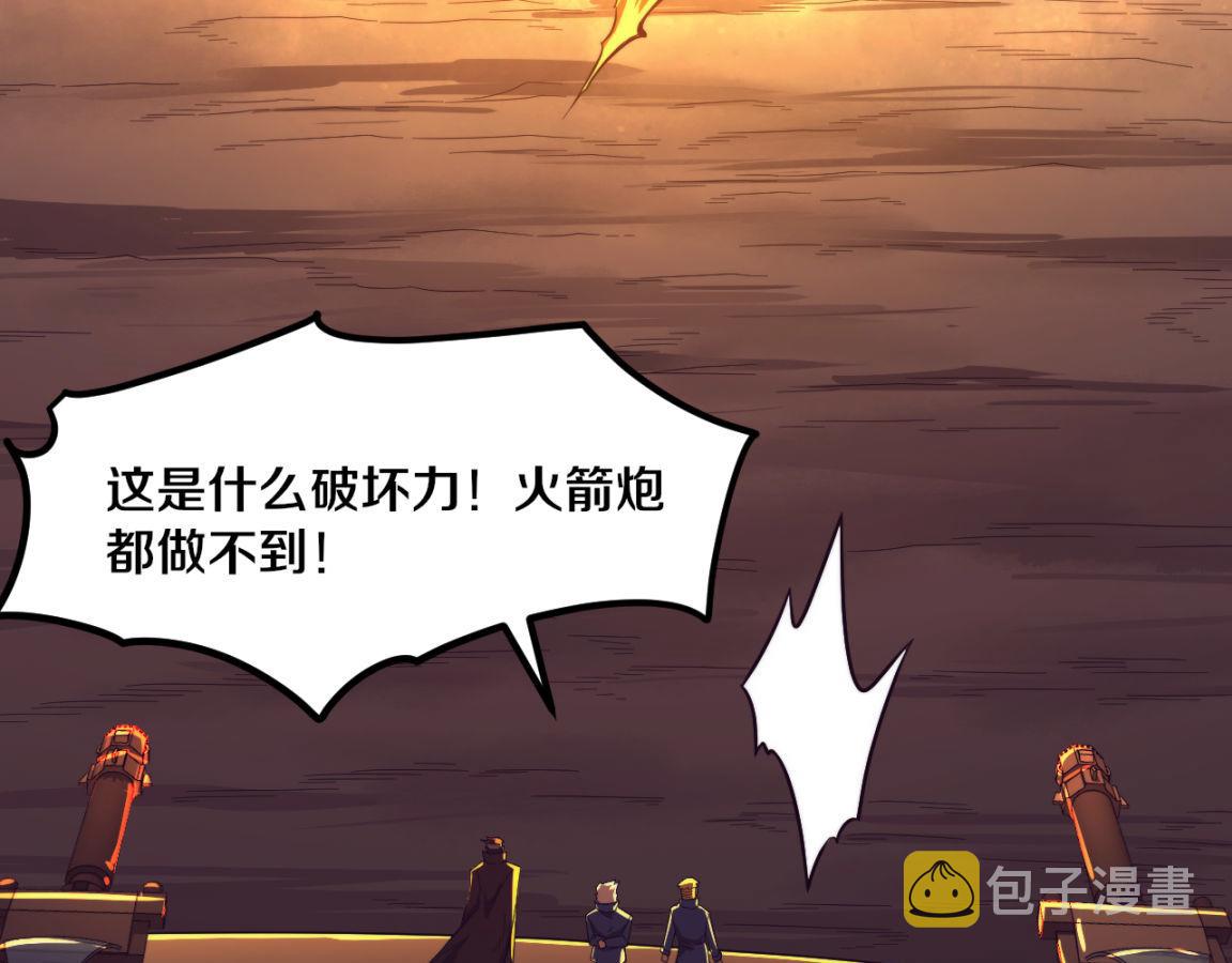 第33话 段飞奋力营救34